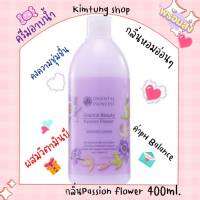 ครีมอาบน้ำสูตรคงสมดุลความชุ่มชื้น Oriental Beauty Passion Flower Shower Cream 400mlทำความสะอาดอ่อนโยน กลิ่นหอมบริสุทธิ์ เติมความสดชื่นจากดอกไม้สด