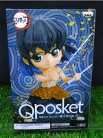 (ของแท้ รุ่น2) Q posket อิโนะสุเกะ ดาบพิฆาตอสูร Inosuke Hashibira II - Q Posket Demon Slayer Banpresto Ver.B