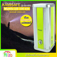 KAMISAFE ไฟ ไฟฉุกเฉิน LED 100 ดวง ใช้เป็น Power Bank ชาร์จมือถือได้ แบตเตอรี่ 4000mAH รุ่น KM-7671