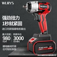 [COD] shelf worker socket wrench brushless electric auto repair woodworking gun charging