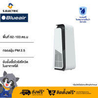 Blueair เครื่องฟอกอากาศ รุ่น HealthProtect™ 7770i สำหรับพื้นที่ 62-103 ตร.ม. หน้าจอ LCD display เชื่อมต่อ wifi ได้ *Blueair หนึ่งในแบรนด์ที่โรงพยาบาลไว้วางใจ*