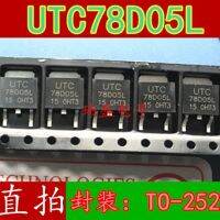 10pcs UTC78D05L 78D05L TO-252