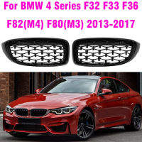 ฝากระโปรงไตกระจังกันชนเพชรรูปร่างย่างเหมาะสำหรับ BMW 4 Series F32 F33 F36 F80 F82 2013-2017รถส่วนทดแทน