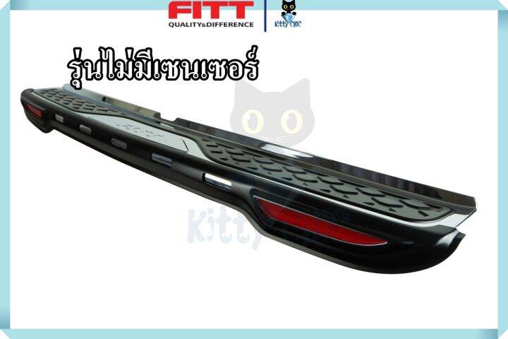 กันรอยท้าย-สีดำ-โครเมี่ยม-ไฟทับทิม-toyota-fortuner-2012-2014-มีเซนเซอร์-ไม่มีเซนเซอร์-หลัง-โตโยต้า-ฟอร์จูนเนอร์-สคัพเพลท-กันชน-หลัง-กันรอย-ท้าย-fitt