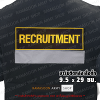 อาร์ม RECRUITMENT ติดหลังเสื้อกั๊ก (แจ้งเปลี่ยน ขนาด-สีตัวอักษรได้)