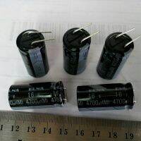 (5ชิ้น) 4700UF16V ELNA105C ขนาด16x32mm.ของใหม่ของแท้จากโรงงานสินค้าพร้อมส่ง