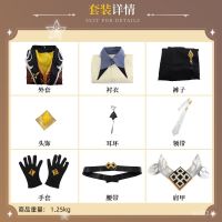 [New Product] Original God game same Zhong Li cosplay animation clothing full set uniform mens props performance clothing spot ZEUSTH