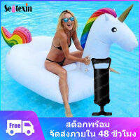 Sentexin Unicorn Pool Partyโซฟาลอยน้ำแบบสูบลมห่วงยางลอยน้ำแพยางพองลมหลอด