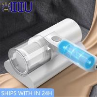 【YF】 Electric UV Mite Remover Bed Mattress Sofa Pillows Removal Instrument Waterproof Mini Vacuum Cleaner Lint Household