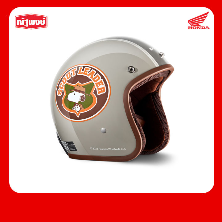 of-helmet-snoopy-brown