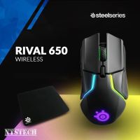 ?✨STEELSERIES RIVAL 650 WIRELESS GAMING MOUSE - BLACK แท้ 100% ประกันศูนย์ไทย