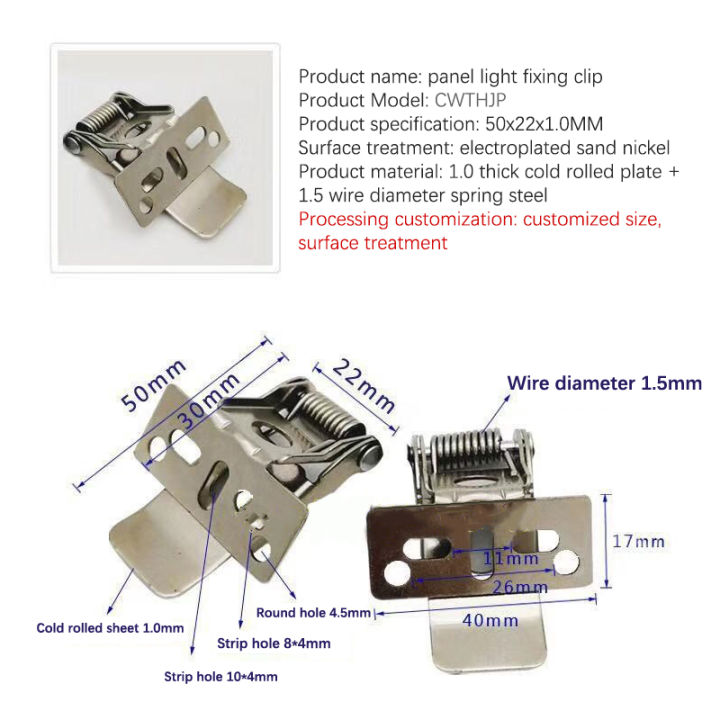 lowest-price-mh-2ชิ้น-เซ็ตโคมไฟ-led-panel-spring-clamp-downlight-spring-clips-สำหรับโคมไฟ