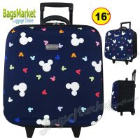 BB ส่งฟรี Wheal กระเป๋าเดินทางหน้านูน 16x16 นิ้ว  กระเป๋าล้อลาก  Code F33516 Micky-Perfume Luggage / กระเป๋าล้อลาก