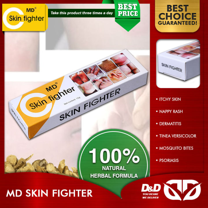 FDA 2023 NEW skin disease ointment MD Skin Fighter Cream 15G Eczema