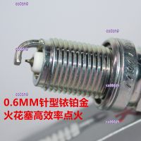 co0bh9 2023 High Quality 1pcs NGK Iridium Platinum spark plug suitable for Mercedes-Benz C350 E220 E230 E240 E320 2.6 3.5 3.2L