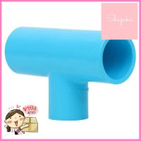 ข้อต่อสามทางลด-หนา SCG 1 นิ้วx3/4 นิ้ว สีฟ้าREDUCING FAUCET TEE PVC SOCKET SCG 1"X3/4" LIGHT BLUE **หมดแล้วหมดเลย**