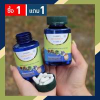 ส่งฟรี !!! SN9 เอสเอ็น9 ปวด เมื่อย กษัยเส้น สมุนไพร เถาวัลย์เปรียง เส้นตึง ออฟฟิตซินโดรม (1 แถม 1) พร้อมส่ง !!!