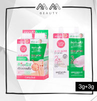 สิวยุบเร็ว เคที่ดอลล์ ทูสเต็ปแอคเน่แคร์เซ็ท Cathy Doll  Cathy Doll 2 Step Acne Care Set   3g+3g **แบบซอง/แบบกล่อง**