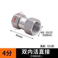 [Fast delivery]Original 304 stainless steel 4 points thick inner and outer ribbon union tee gas pipe water heater elbow water pipe joint