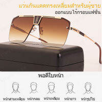 viviunice แว่นตาแบบเลนส์เดียว 2576 ดีไซน์วินเทจสุดเก๋ สไตล์เฟรชชี่ทันสมัย
