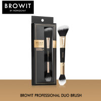 บราวอิท บาย น้องฉัตร แปรงไฮไลท์และคอนทัวร์ Browit Professional Duo Brush (แปรงแต่งหน้า , แปรงคอนทัวร์เฉดดิ้ง ,  เครื่องสำอางน้องฉัตร)