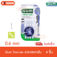 Gum Trav-Ler 0.6 mm แปรงซอกฟัน สำหรับพกพา 4 pieces/pack Travler proxabrush interdental brush แปรงซอกฟัน แพค 4 ชิ้น จัดฟัน ซอกฟัน เหงือกร่น สะพานฟัน รากเทียม