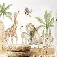 Boho Large African Animals Watercolor Wall Sticker Decals Kids Boys Room