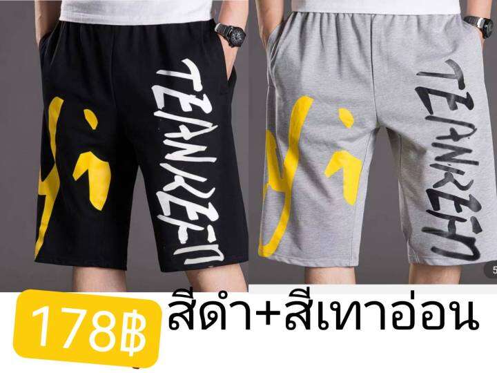 กางเกงขาสั้นผช-2ตัว178ราคาถุก-มี3ไชส์-กางเกงของผู้ชายผ้าเห็งง่าย