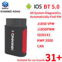 KONNWEI KDIAG เครื่องสแกน OBD2ระบบเต็มรูปแบบการวิเคราะห์อัตโนมัติรีเซ็ต Car เครื่องวิเคราะห์เครื่องอ่านรหัส VIN Pk THINKCAR 2023 87Tixgportz