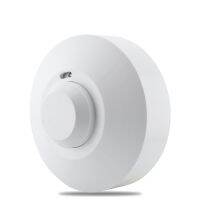 【YF】❡™  110V-240V  5.8GHz System Microwave motion Sensor Ceiling light Detector