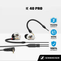 SennheiserДIE40แบบดั้งเดิมหูฟังไฮไฟหูฟังตรวจสอบแม่นยำแบบสาย PRO หูฟังแยกเสียงรบกวนหูฟังสำหรับเล่นกีฬา