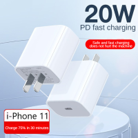 เหมาะสำหรับที่ชาร์จ i-Phone 11 PD20W หัว11XsXR โทรศัพท์มือถืออุปกรณ์ชาร์จโทรศัพท์ในรถยนต์