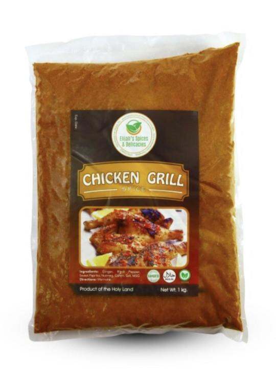 Chicken Grill Spice Mix 1kg Lazada PH