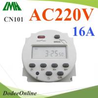 เครื่องตั้งเวลา แบบนาที Time Switch ตัดวงจรไฟ AC 220V17 โปรแกรม รุ่น CN101-AC220V