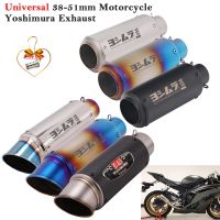 Universal Motorcycle 51MM Yoshimura Exhaust Pipe Escape Modify Moto Scooter Muffler DB Killer Remova For CBR1000RR MT09 R1 DUKE