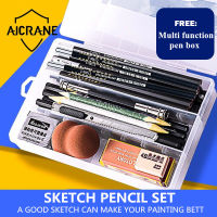 AICRANE ดินสอวาดรูปชุด Professional Sketching ชุดอุปกรณ์วาดเขียนดินสอไม้กล่องดินสอสำหรับจิตรกรนักเรียนอุปกรณ์ศิลปะ