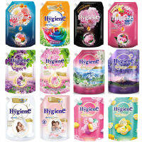 HYGIENE - ไฮยีนเอ็กซ์เพิร์ทแคร์ผลิตภัณฑ์ปรับผ้านุ่มสูตรเข้มข้น (เลือกกลิ่นได้) 1150 ml.