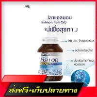 Delivery Free Bewel Salmon Fish Oil Plus Vitamin E 1000mg 30 Capsules BWE 1000 mg salmon oil. Fish oil nourishing the brain.Fast Ship from Bangkok