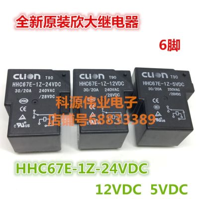 【Worth-Buy】 รีเลย์30a 12vdc 24vdc Hhc67e-1z