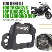 ฝาครอบป้องกันป้องกันถังของเหลวเบรคท้ายจักรยานยนต์สำหรับ Benelli Trk 502 X Trk TRK502 502X TRK502X BJ500 Leoncino 500