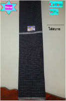 Ramon ผ้าไทยรามัญ (โสร่ง) - สีดำ ลายตารางสีขาว(เล็ก) **Cotton 90%**รุ่นยอดนิยม**..