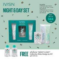 “Night &amp; Day” IVISN x NEWYEAR Limited Edition Exclusive Set มาพร้อมกับแก้วน้ำออกแบบโดยฝีมือ “นิวเยียร์” (NewYear) และยาสีฟันไอวิศน์ สูตร Protection และ สูตร Original