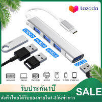 USB C HUB Dock 3.0 ความเร็วสูง 4/5/6/7/10 พอร์ตฮับ USB 3.0 Type-C HUB Adapter HDMI 4K USB Hubs สำหรับ PC แล็ปท็อปอุปกรณ์เสริมคอมพิวเตอร์