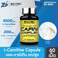 Scitec Carni Complex 60 Caps อะมิโน แอลคานีทีน แบบเม็ด