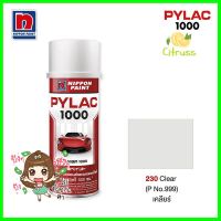 สีสเปรย์ NIPPON PAINT PYLAC #P230SPRAY NIPPON PAINT PYLAC P230 **คุ้มที่สุดแล้วจ้า**