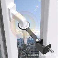 Casement Windows card buckle stop handle wind brace from punch window child safety lock crescent lock