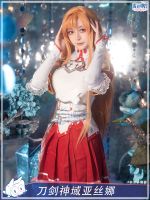 คอสเพลย์ดาบศิลปะออนไลน์อัศวิน Asuna ชุด Cos อะนิเมะ