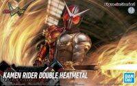 FIGURE-RISE STANDARD KAMEN RIDER W HEAT METAL ไรเดอร์ดับเบิ้ล ฮีท เมทัล