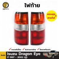 ไฟท้าย 3 สี Isuzu Dragon Eye 1997-02 อิซูซุ ดราก้อนอายส์ เสื้อไฟท้าย ตราเพชร คุณภาพดี ส่งไว