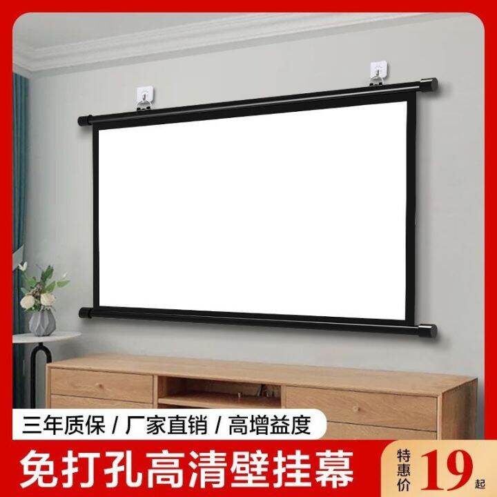 Projection curtain 84 inches 100 inches wallmounted curtain without